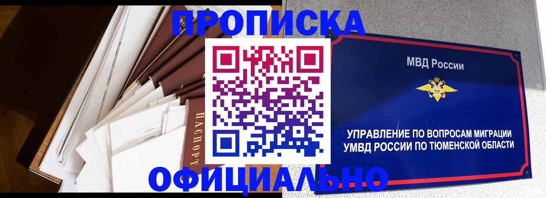 форма 3 в Далматово